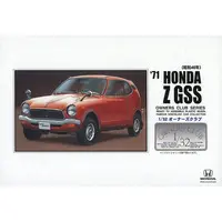1/32 Scale Model Kit - OWNERS CLUB Series