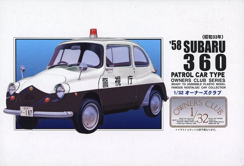 1/32 Scale Model Kit - OWNERS CLUB Series / Subaru 360