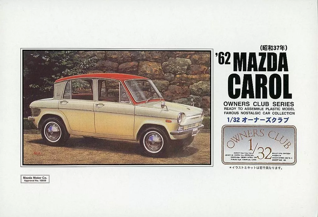 1/32 Scale Model Kit - OWNERS CLUB Series (1/32 '62 マツダ