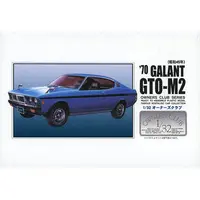 1/32 Scale Model Kit - OWNERS CLUB Series