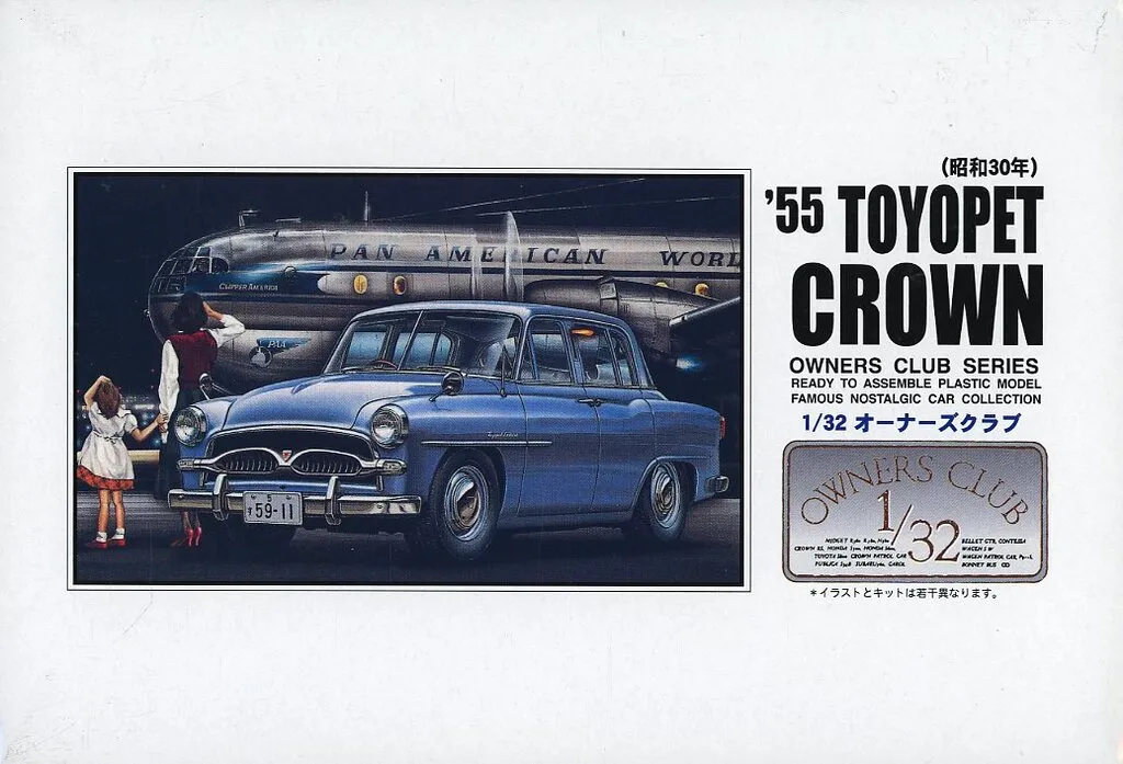 1/32 Scale Model Kit - OWNERS CLUB Series (1/32 '55 トヨペット