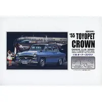 1/32 Scale Model Kit - OWNERS CLUB Series