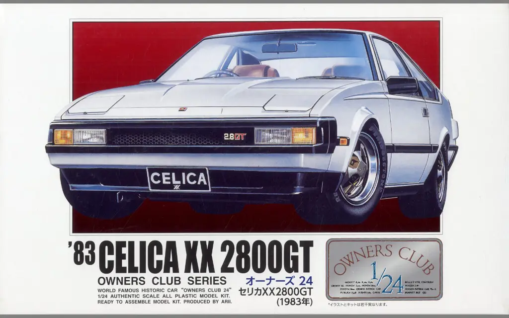 1/24 Scale Model Kit - OWNERS CLUB Series (1/24 '83 セリカXX