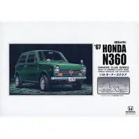 1/32 Scale Model Kit - OWNERS CLUB Series