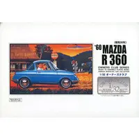 1/32 Scale Model Kit - OWNERS CLUB Series