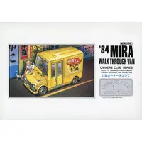 1/32 Scale Model Kit - OWNERS CLUB Series