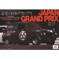 1/32 Scale Model Kit - OWNERS CLUB Series