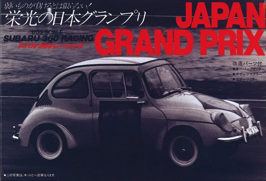 1/32 Scale Model Kit - OWNERS CLUB Series / Subaru 360 (1/32 '64 1/32 Scale Model Kit - OWNERS CLUB Series / Subaru 360 (1/32 '64