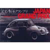 1/32 Scale Model Kit - OWNERS CLUB Series / Subaru 360