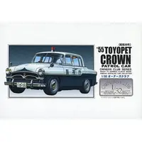 1/32 Scale Model Kit - OWNERS CLUB Series
