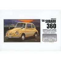 1/32 Scale Model Kit - OWNERS CLUB Series / Subaru 360