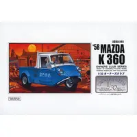 1/32 Scale Model Kit - OWNERS CLUB Series