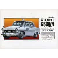 1/32 Scale Model Kit - OWNERS CLUB Series