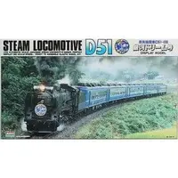 1/50 Scale Model Kit - Steam locomotive