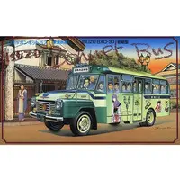 1/32 Scale Model Kit - Bus