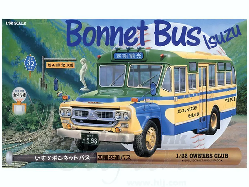 パスメディア ビジネスバッケージ セット 1/32 Scale Model Kit - Bus (1/32 四国交通 「オーナーズクラブ
