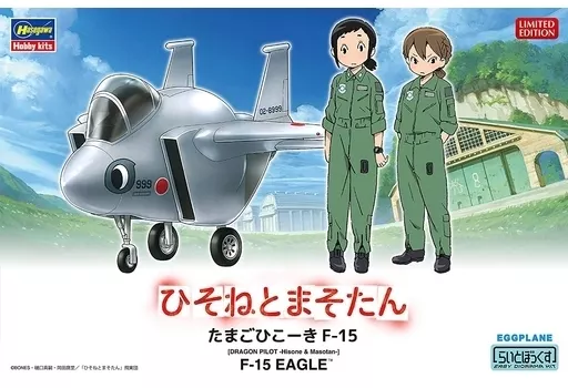 Plastic Model Kit - Tamiya Makeup Material Series / Masotan & Amakasu Hisone