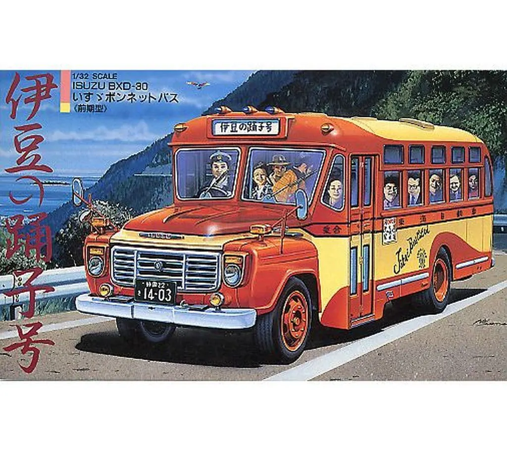 1/32 Scale Model Kit - Bus (1/32 東海自動車 「オーナーズクラブ