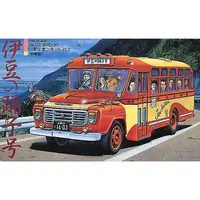 1/32 Scale Model Kit - Bus