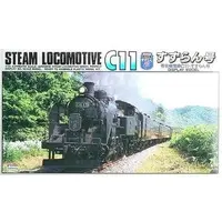 1/50 Scale Model Kit - Steam locomotive