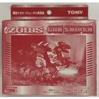 Plastic Model Kit - ZOIDS / Gun Sniper