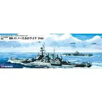 1/700 Scale Model Kit - SKY WAVE / USS North Carolina