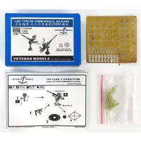 1/350 Scale Model Kit - Weapon