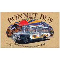 1/32 Scale Model Kit - Bus