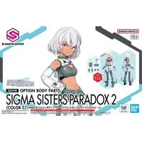 Plastic Model Kit - 30 MINUTES SISTERS