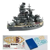 Chibimaru Fleet - Chibimaru Kantai Series / Japanese battleship Nagato