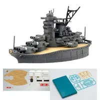 Chibimaru Fleet - Chibimaru Kantai Series / Japanese battleship Musashi