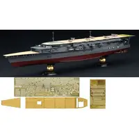1/700 Scale Model Kit - Aircraft carrier / Japanese aircraft carrier Kaga