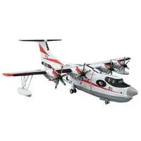 1/144 Scale Model Kit - Search and rescue aircraft