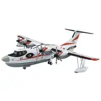 1/144 Scale Model Kit - Search and rescue aircraft
