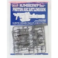 Plastic Model Kit - HobbyJAPAN Modeler's