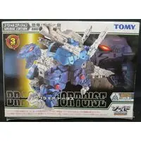 Plastic Model Kit - ZOIDS