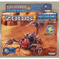 Plastic Model Kit - ZOIDS / Guysak