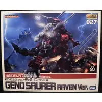 1/72 Scale Model Kit - ZOIDS / Geno Saurer