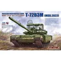 1/35 Scale Model Kit - Tank