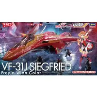 1/72 Scale Model Kit - MACROSS DELTA / VF-31J Siegfried & Freyja Wion