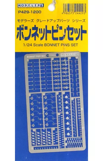 1/24 Scale Model Kit - Etching parts