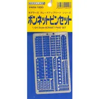 1/24 Scale Model Kit - Etching parts