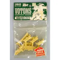 1/24 Scale Model Kit - Armored Trooper Votoms