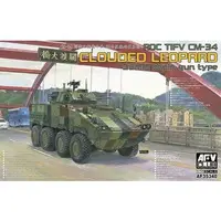 1/35 Scale Model Kit - Tank