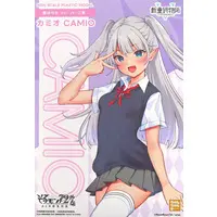 Plastic Model Kit - Solomon 72 Gaiden