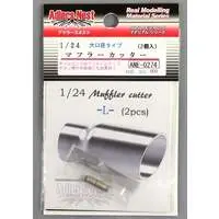 1/24 Scale Model Kit - Grade Up Parts