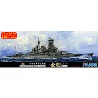 1/700 Scale Model Kit - Seaway Model Series / Japanese battleship Kongō