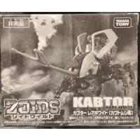 Plastic Model Kit - Zoids Wild / Kabtor