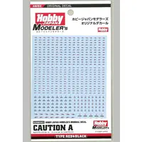 Decals - HobbyJAPAN Modeler's