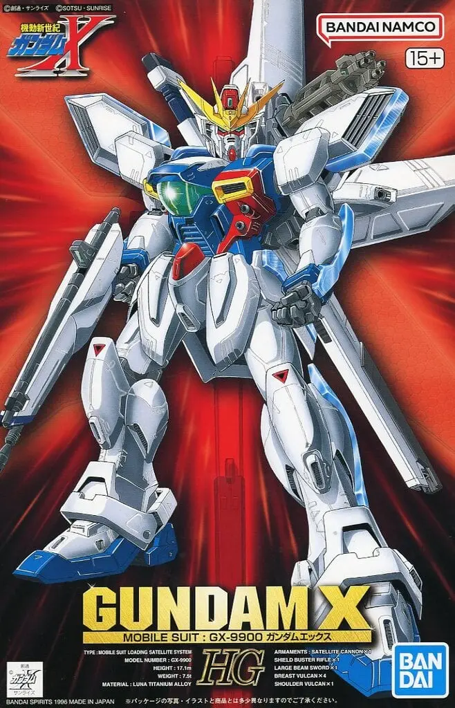 Gundam Models - After War Gundam X